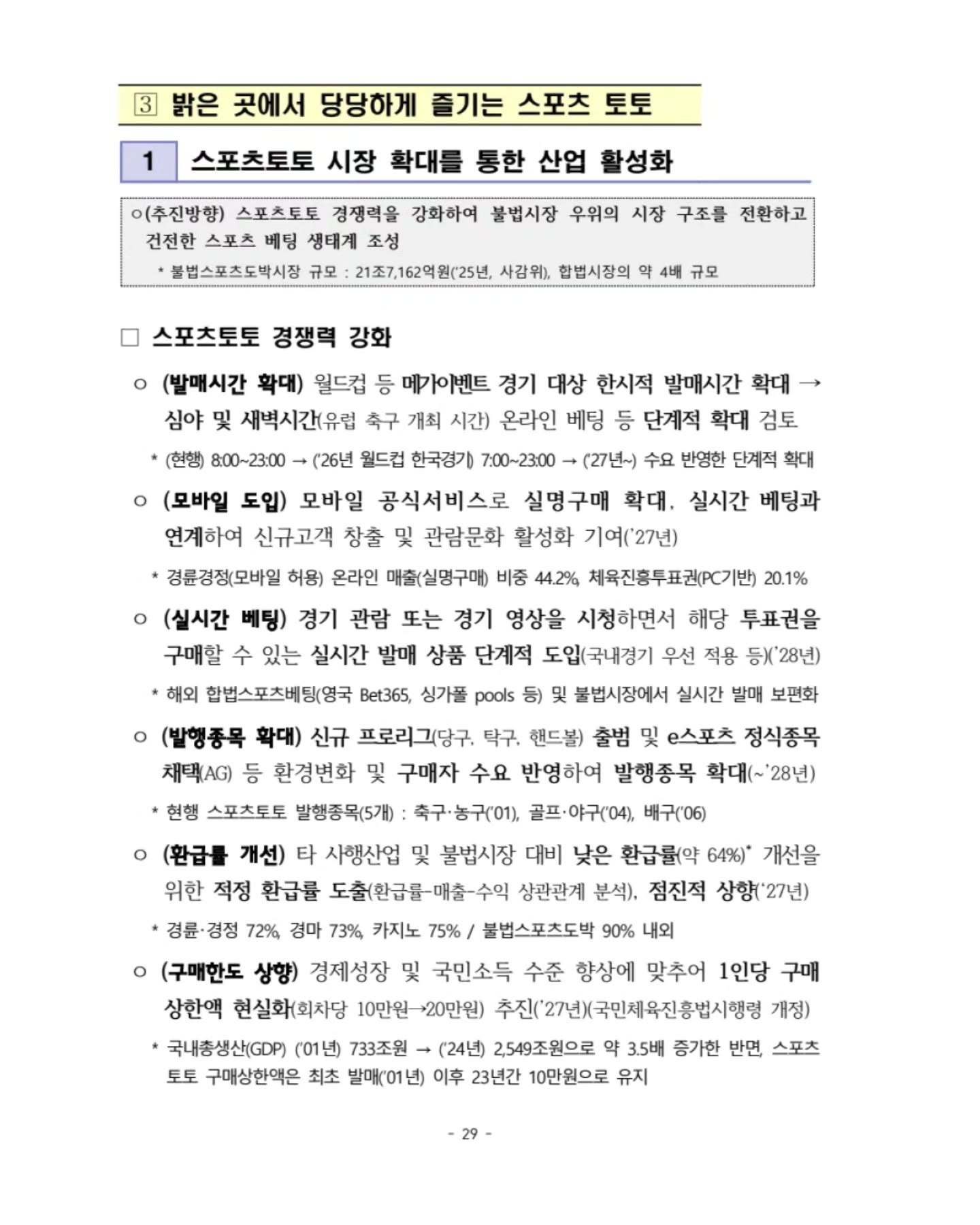 BlockNote image
