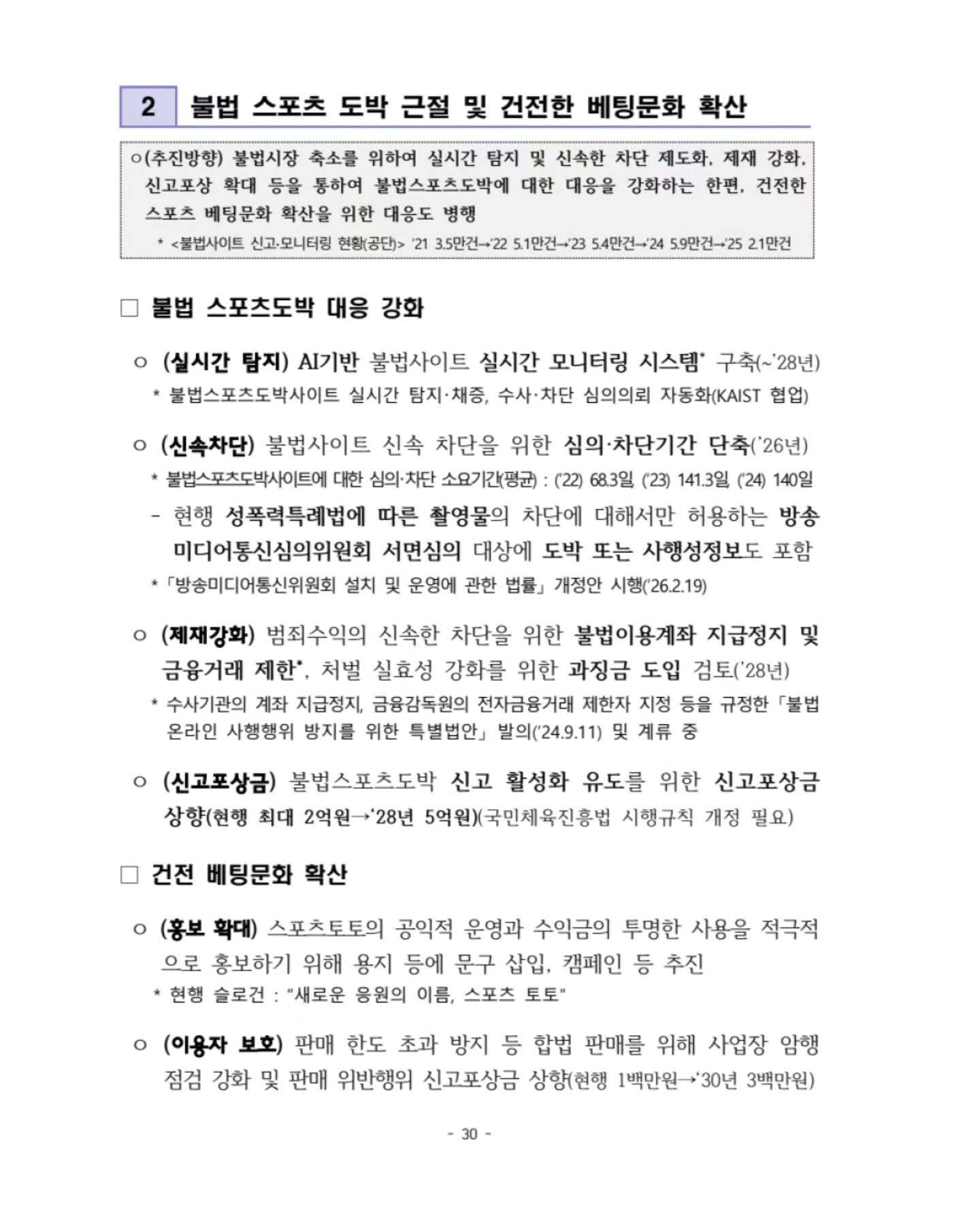 BlockNote image