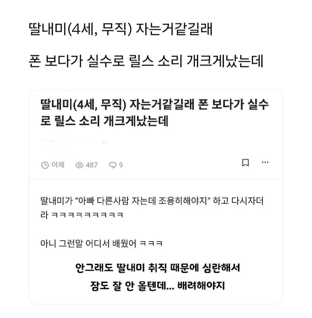 BlockNote image