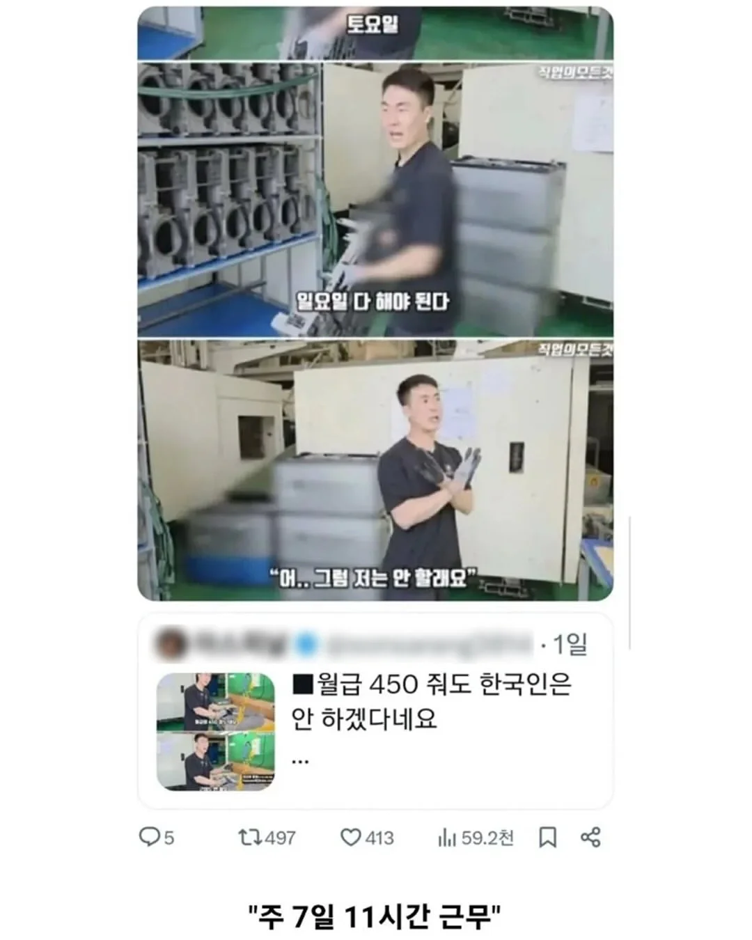 BlockNote image