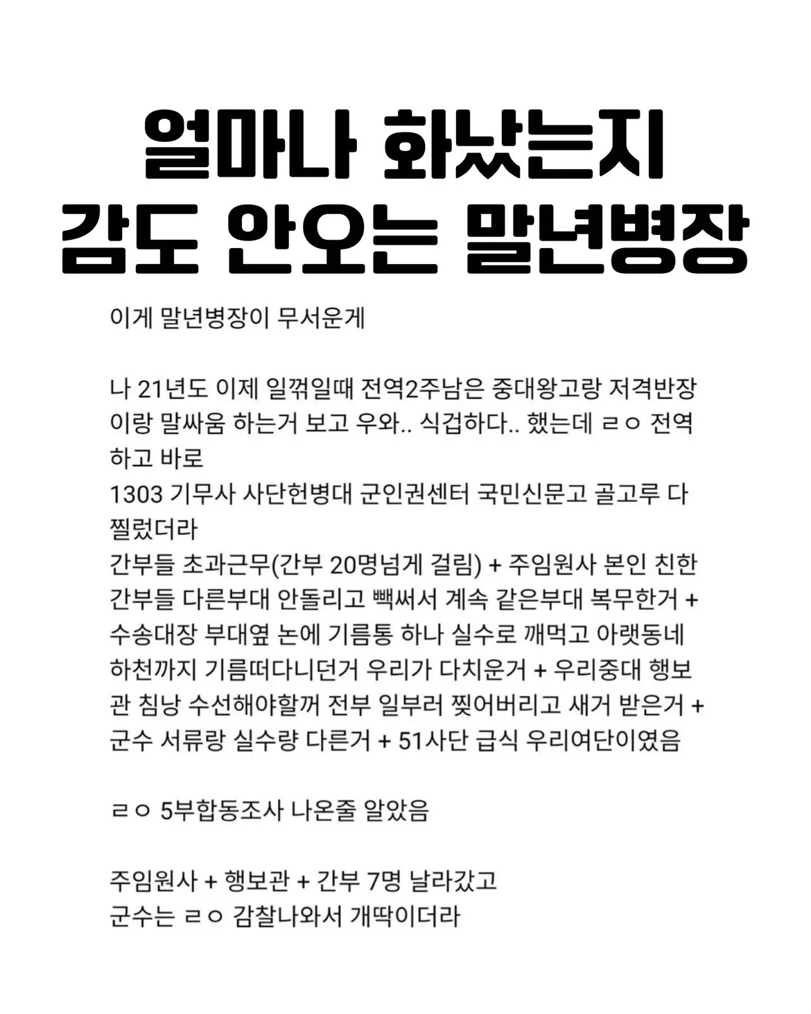BlockNote image