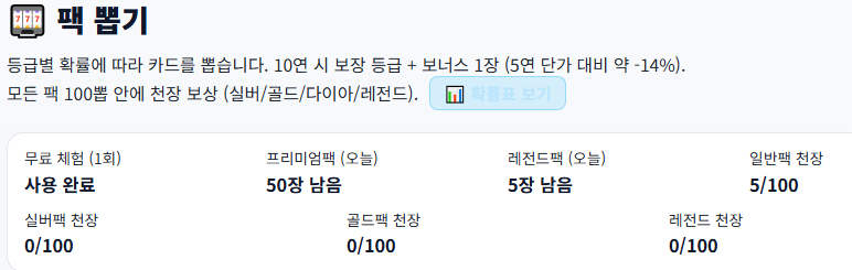 BlockNote image