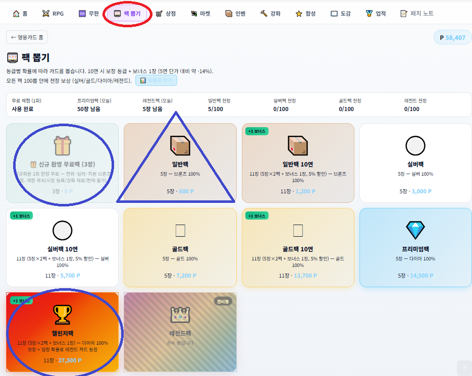 BlockNote image