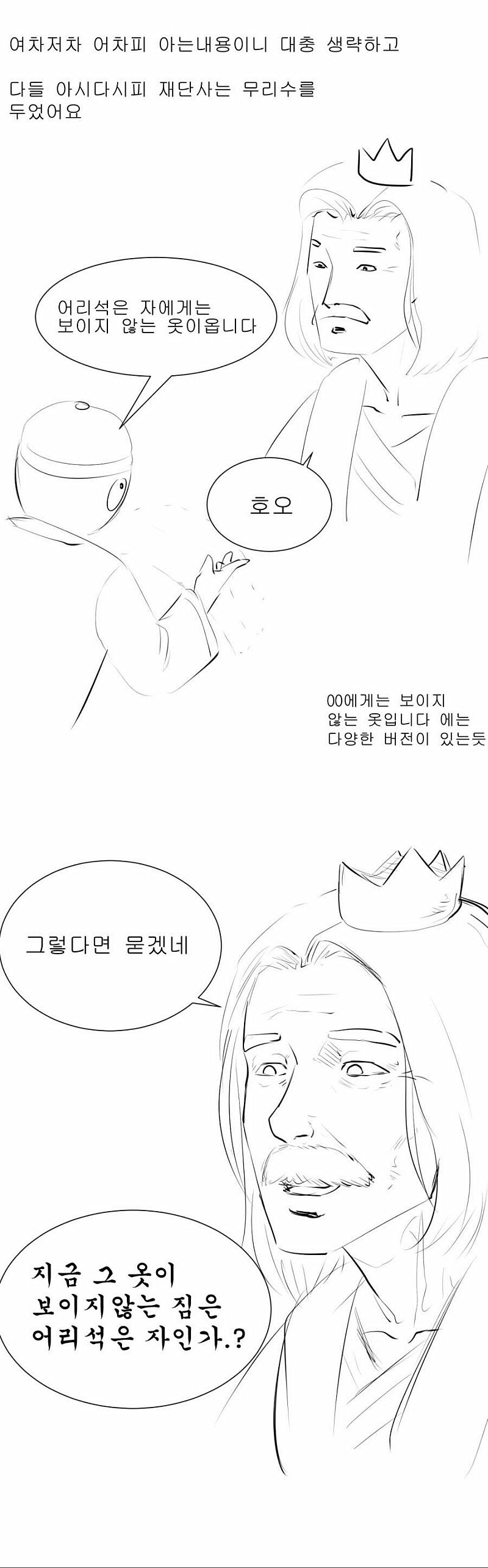 BlockNote image