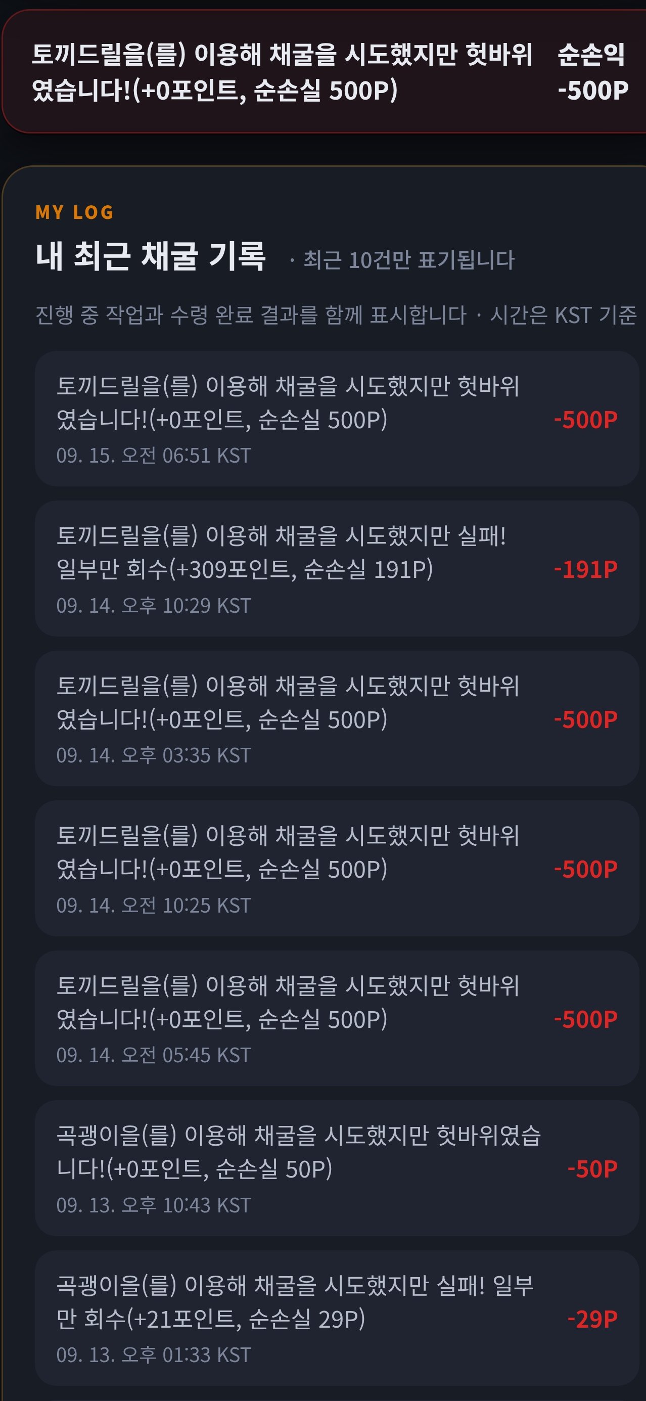 BlockNote image