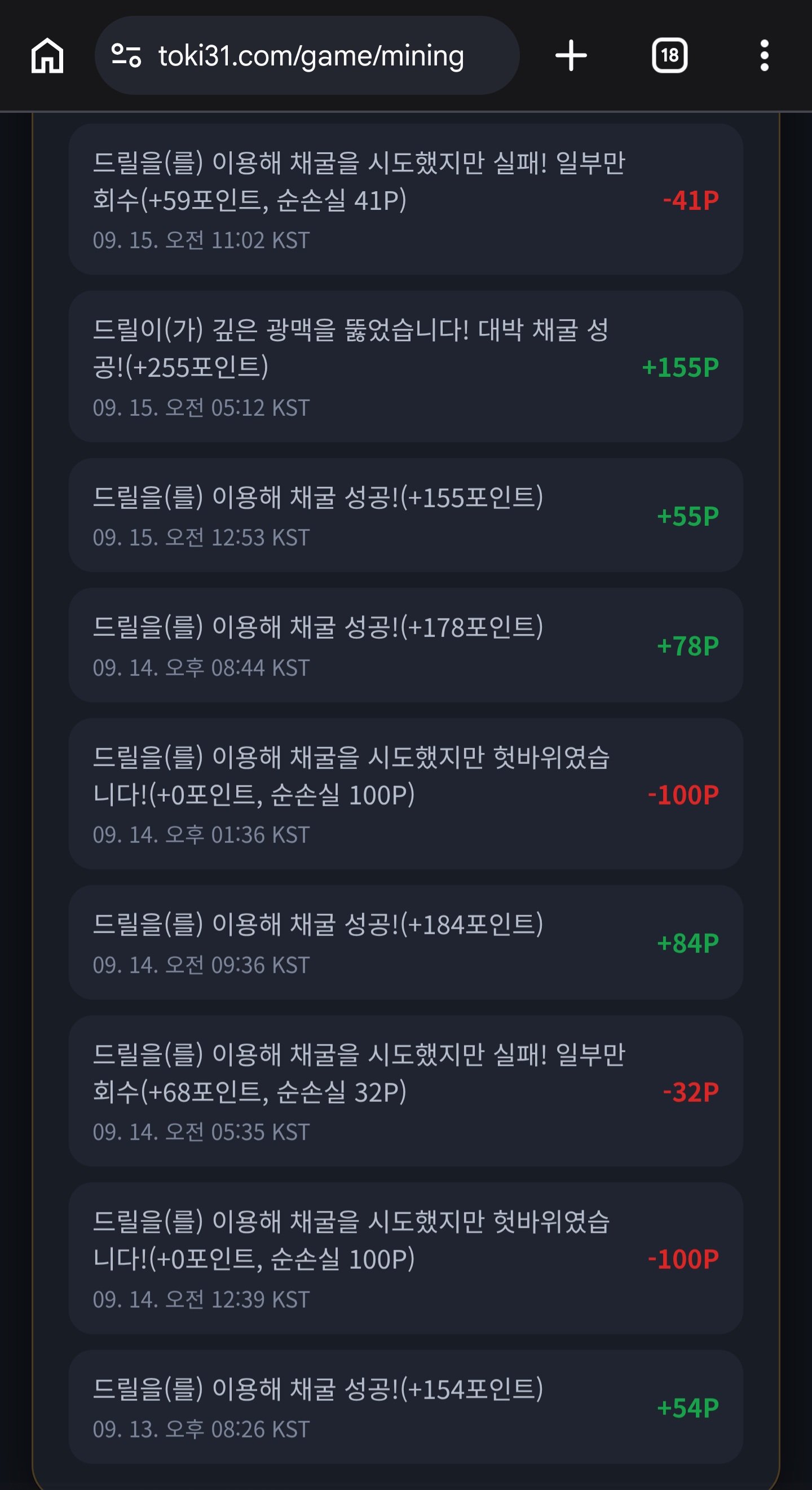 BlockNote image