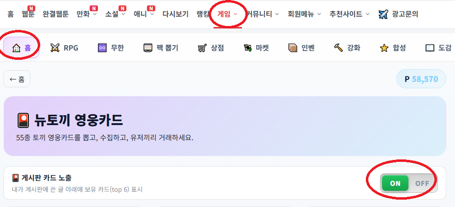 BlockNote image