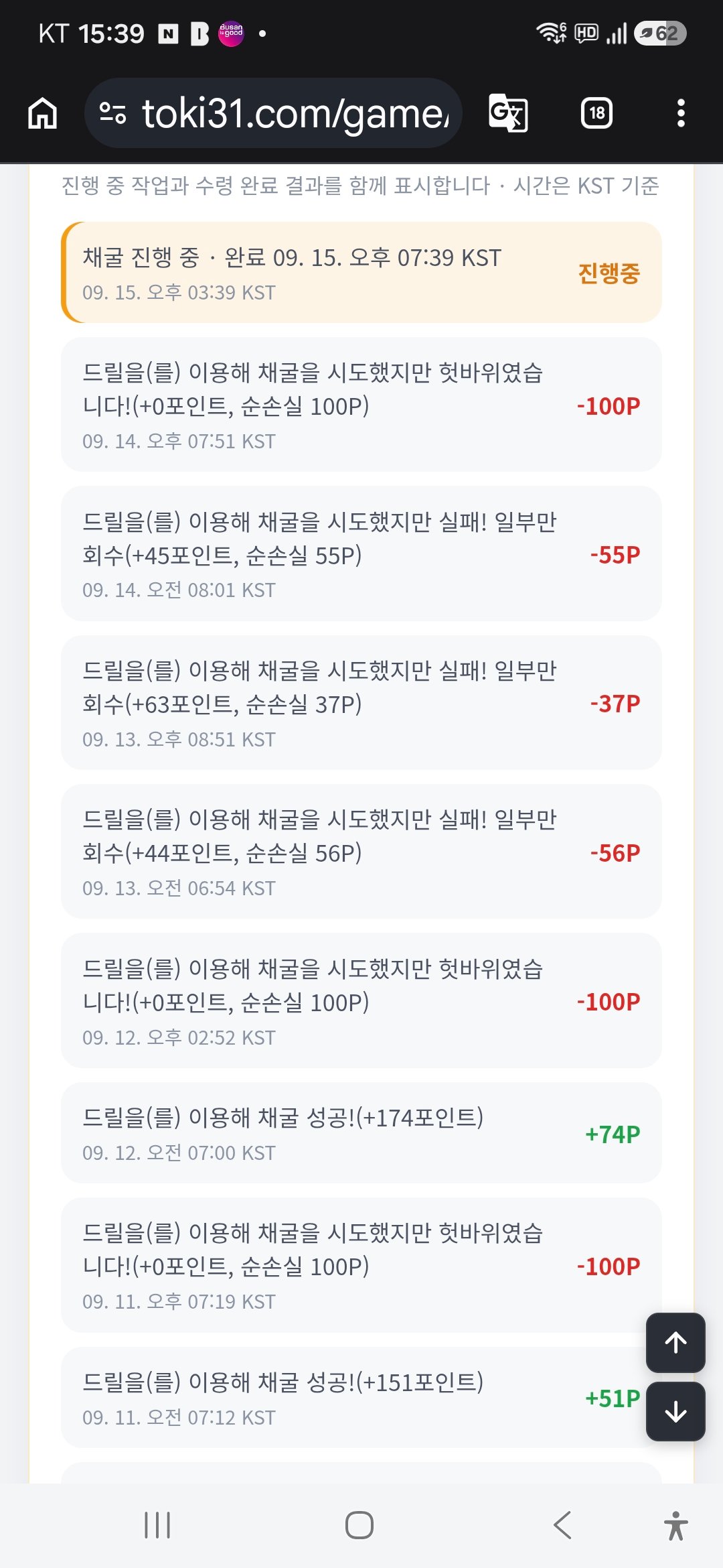 BlockNote image