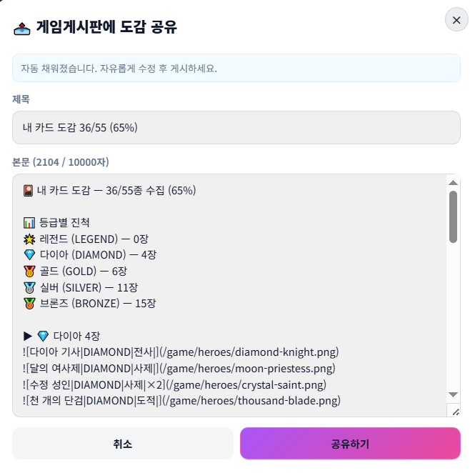BlockNote image