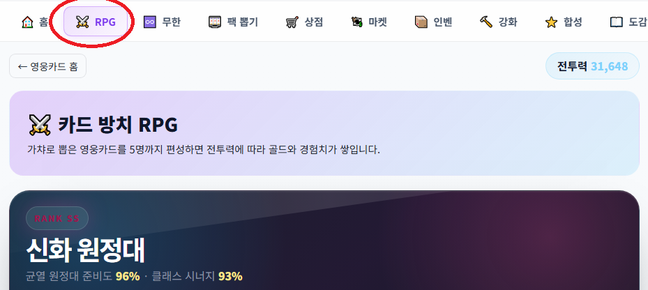 BlockNote image