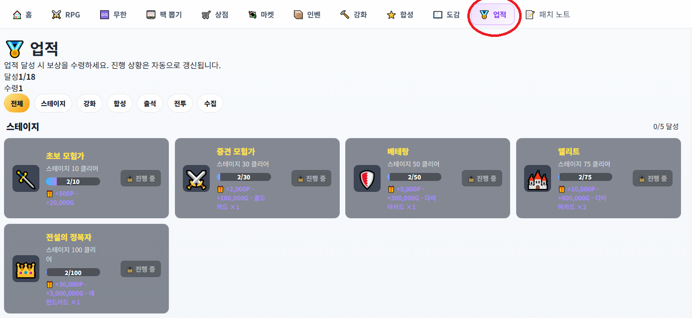 BlockNote image