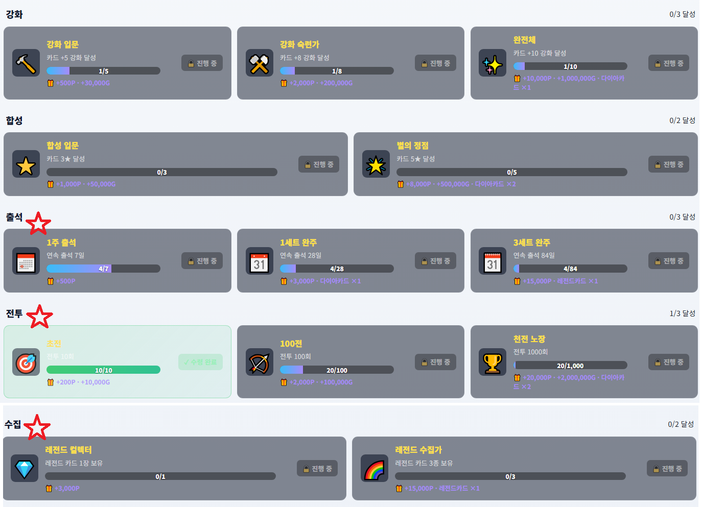 BlockNote image