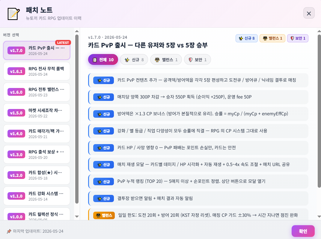 BlockNote image