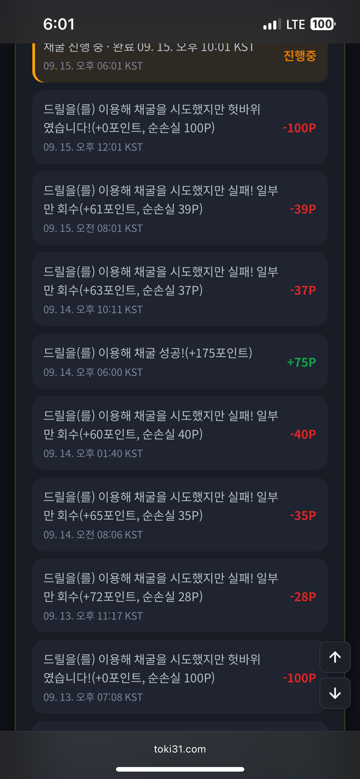 BlockNote image