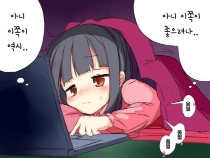 BlockNote image
