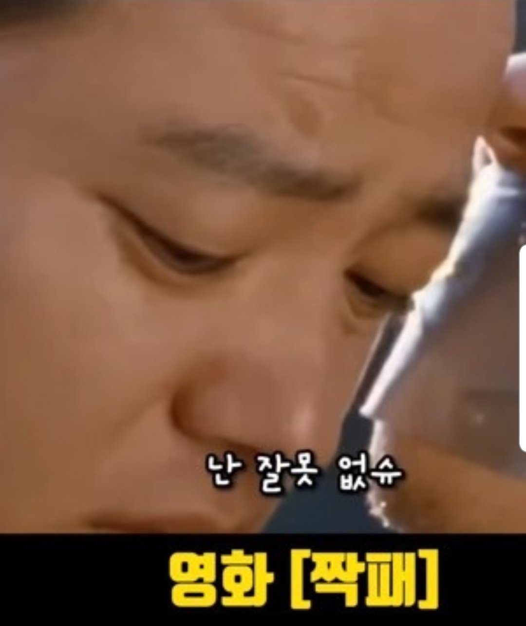 BlockNote image