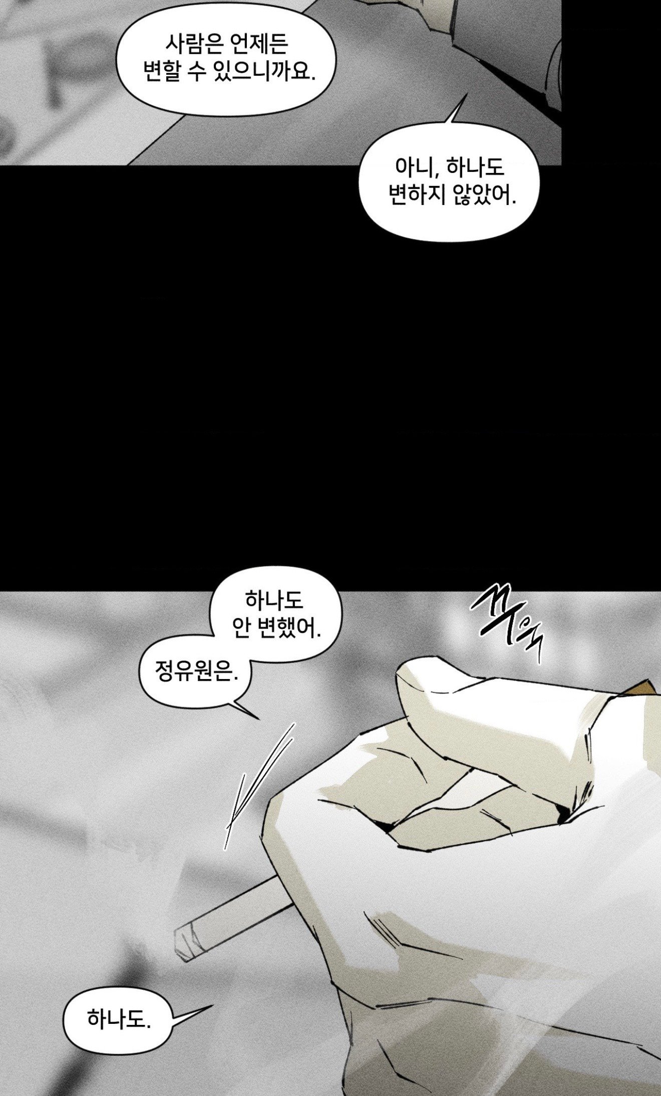 BlockNote image