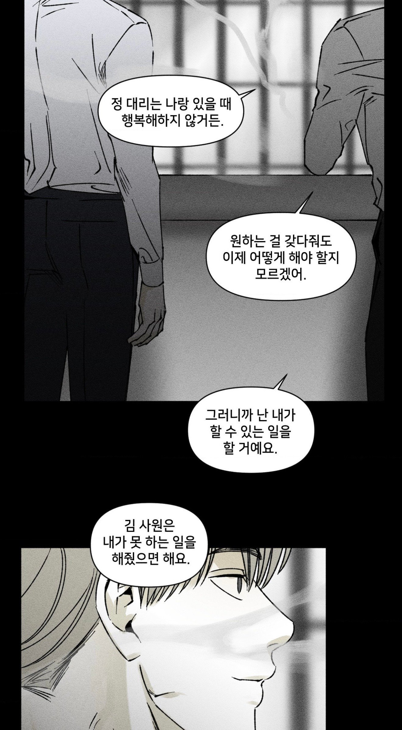 BlockNote image