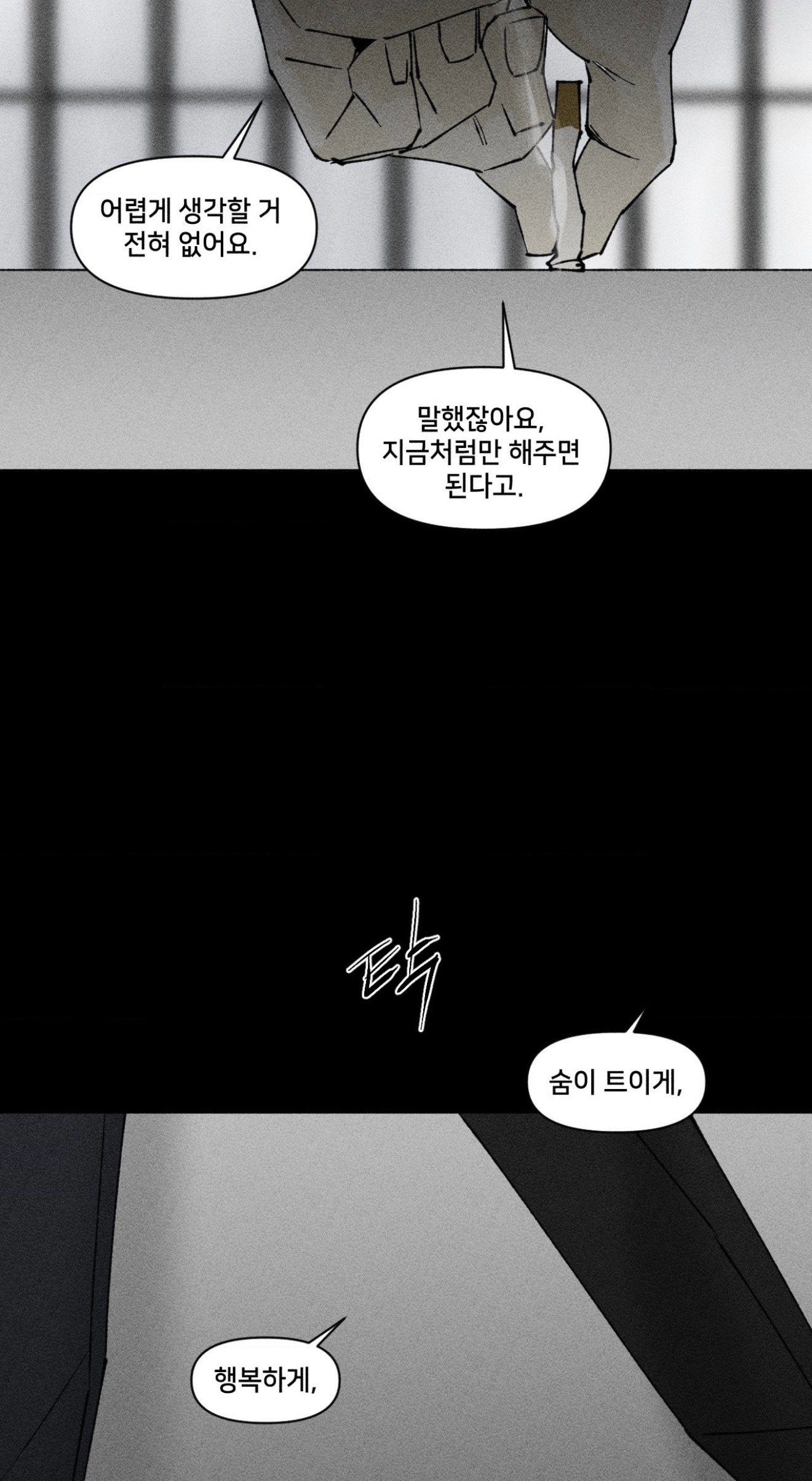 BlockNote image
