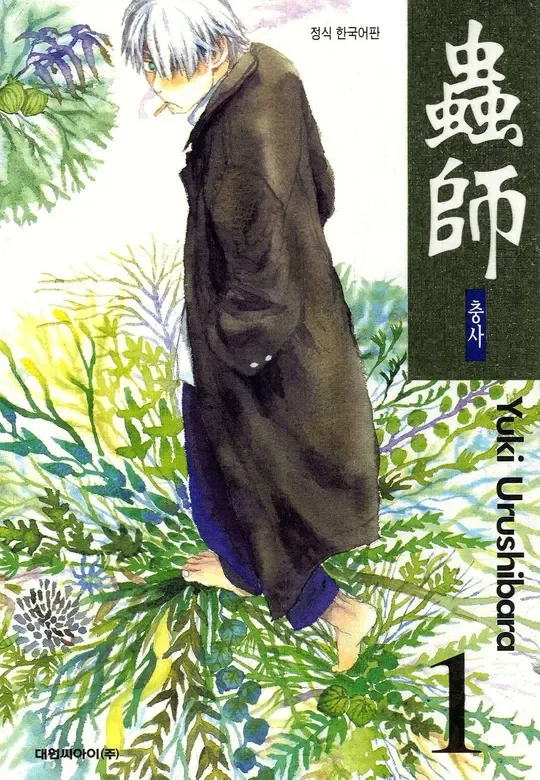 BlockNote image