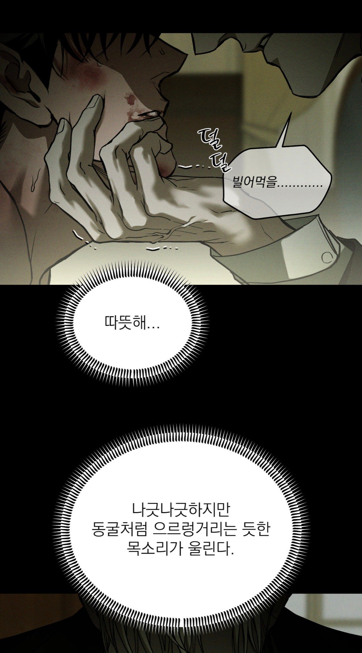 BlockNote image