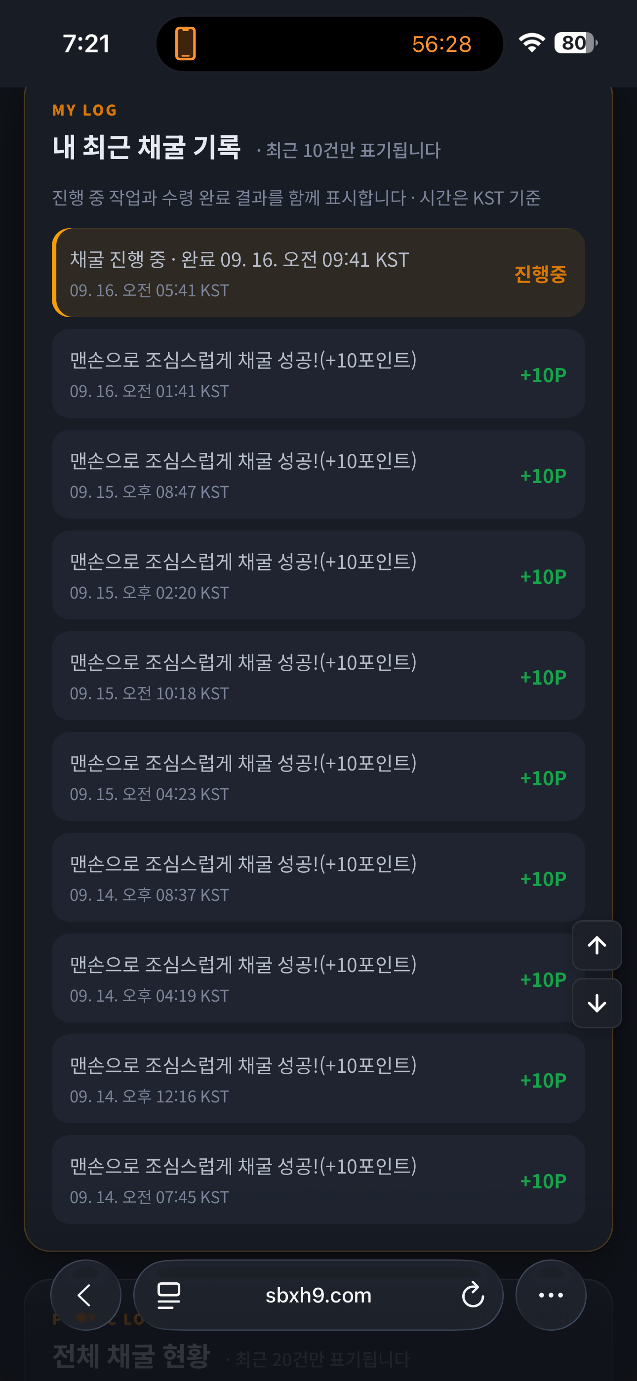 BlockNote image