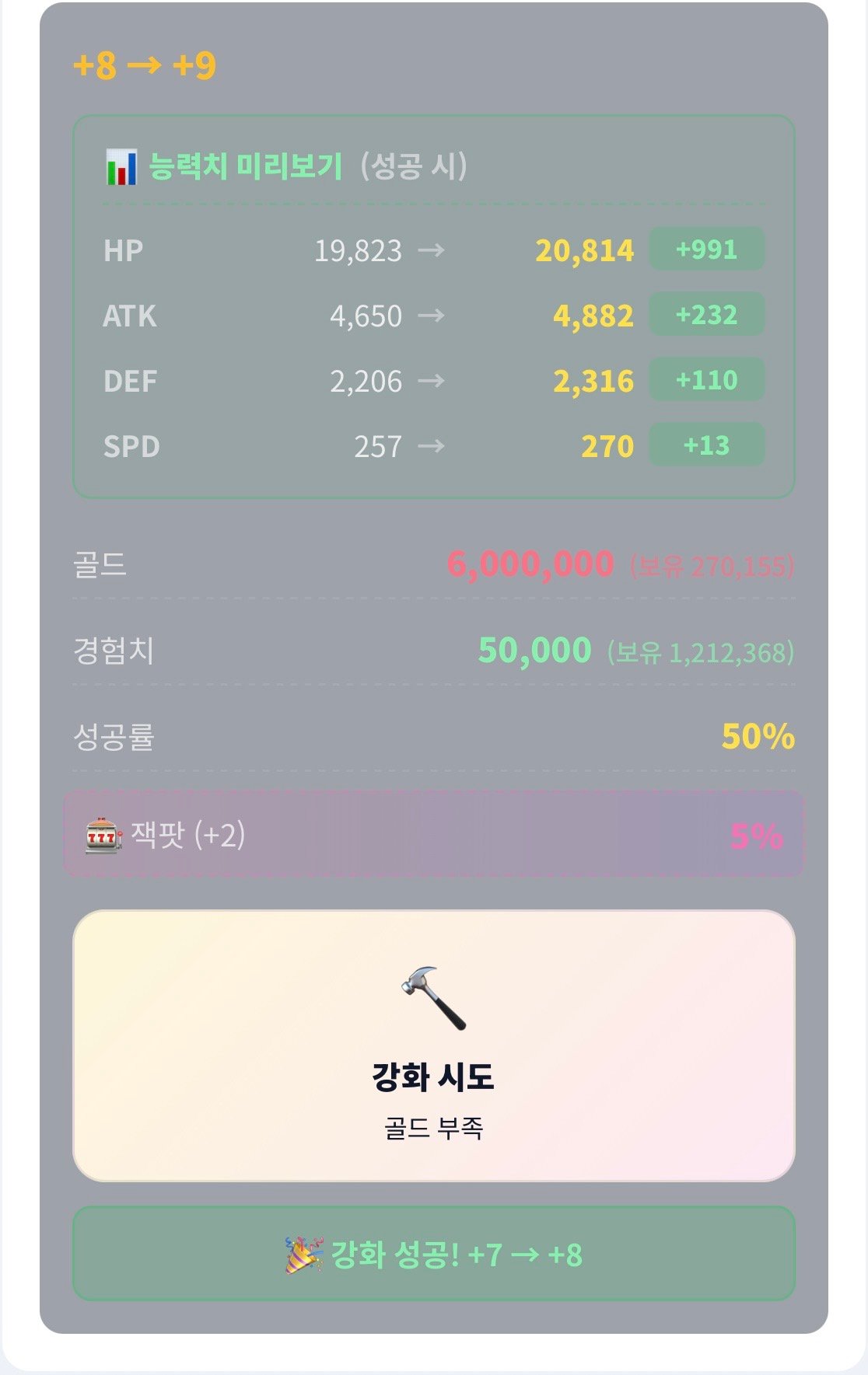 BlockNote image