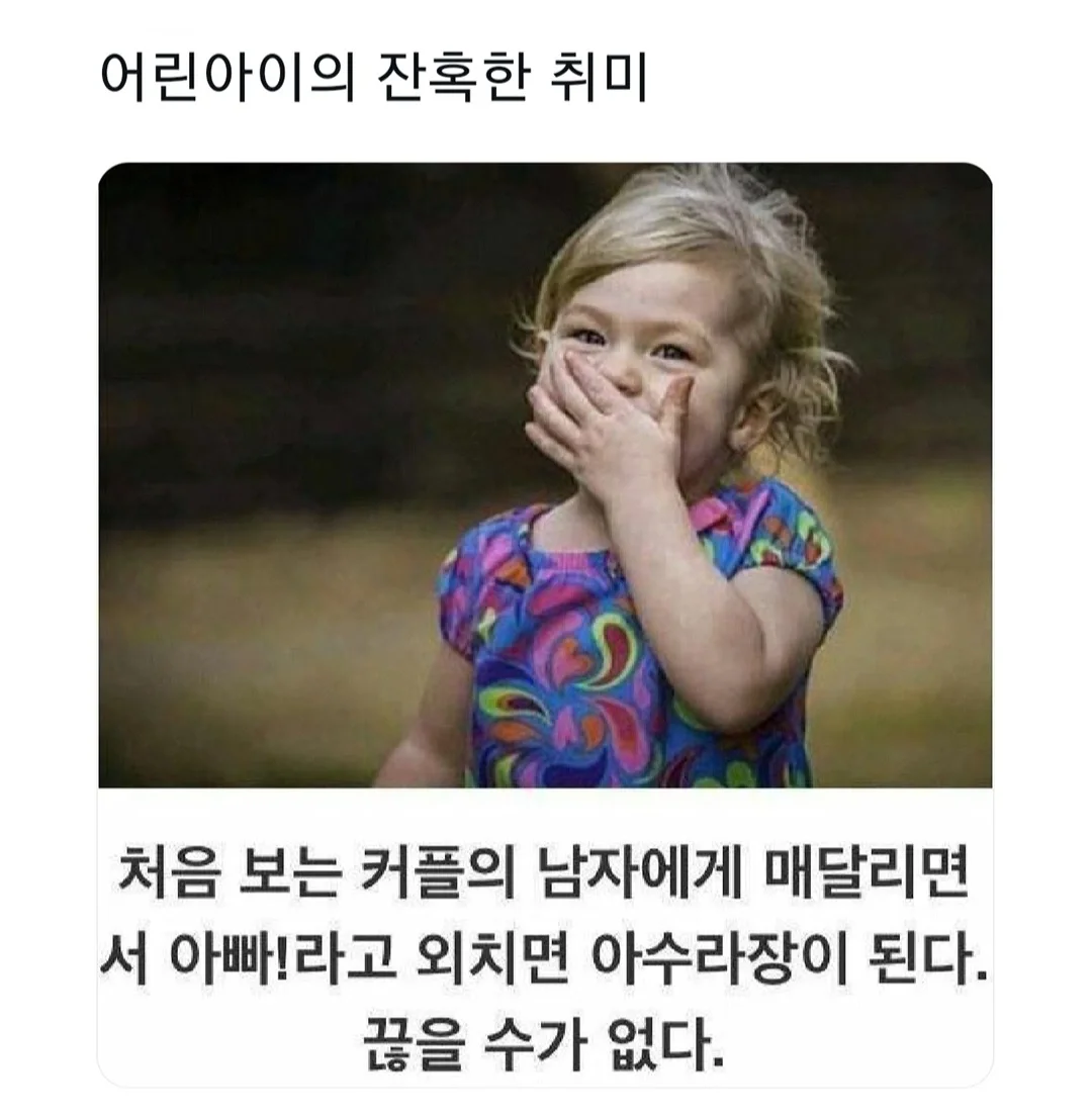 BlockNote image