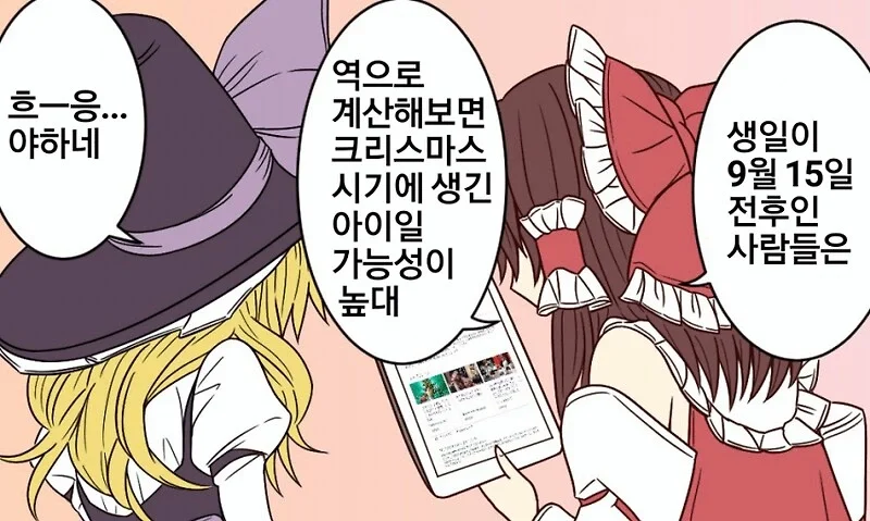 BlockNote image