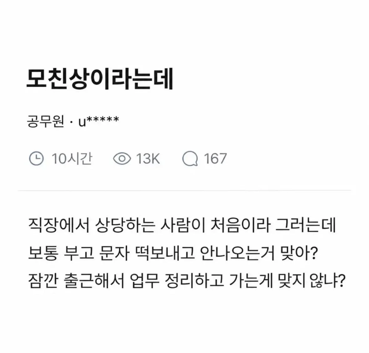 BlockNote image