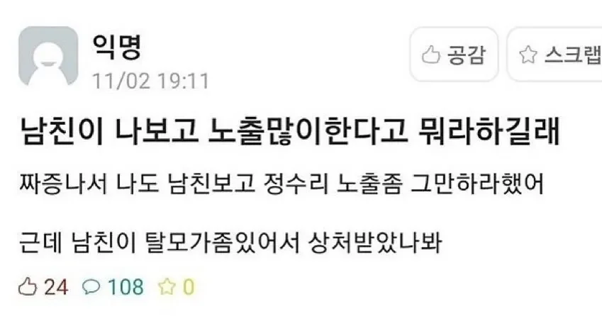 BlockNote image