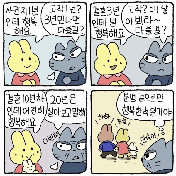 BlockNote image