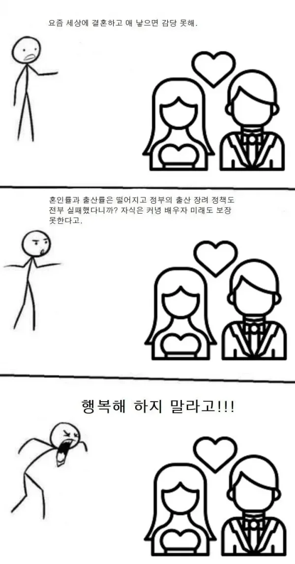 BlockNote image