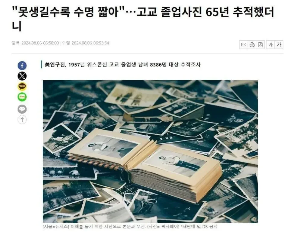 BlockNote image
