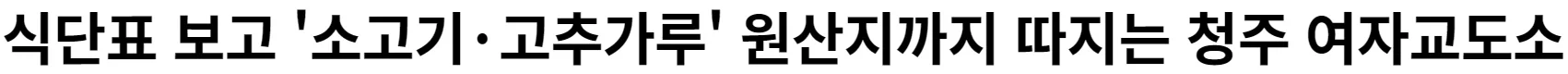 BlockNote image