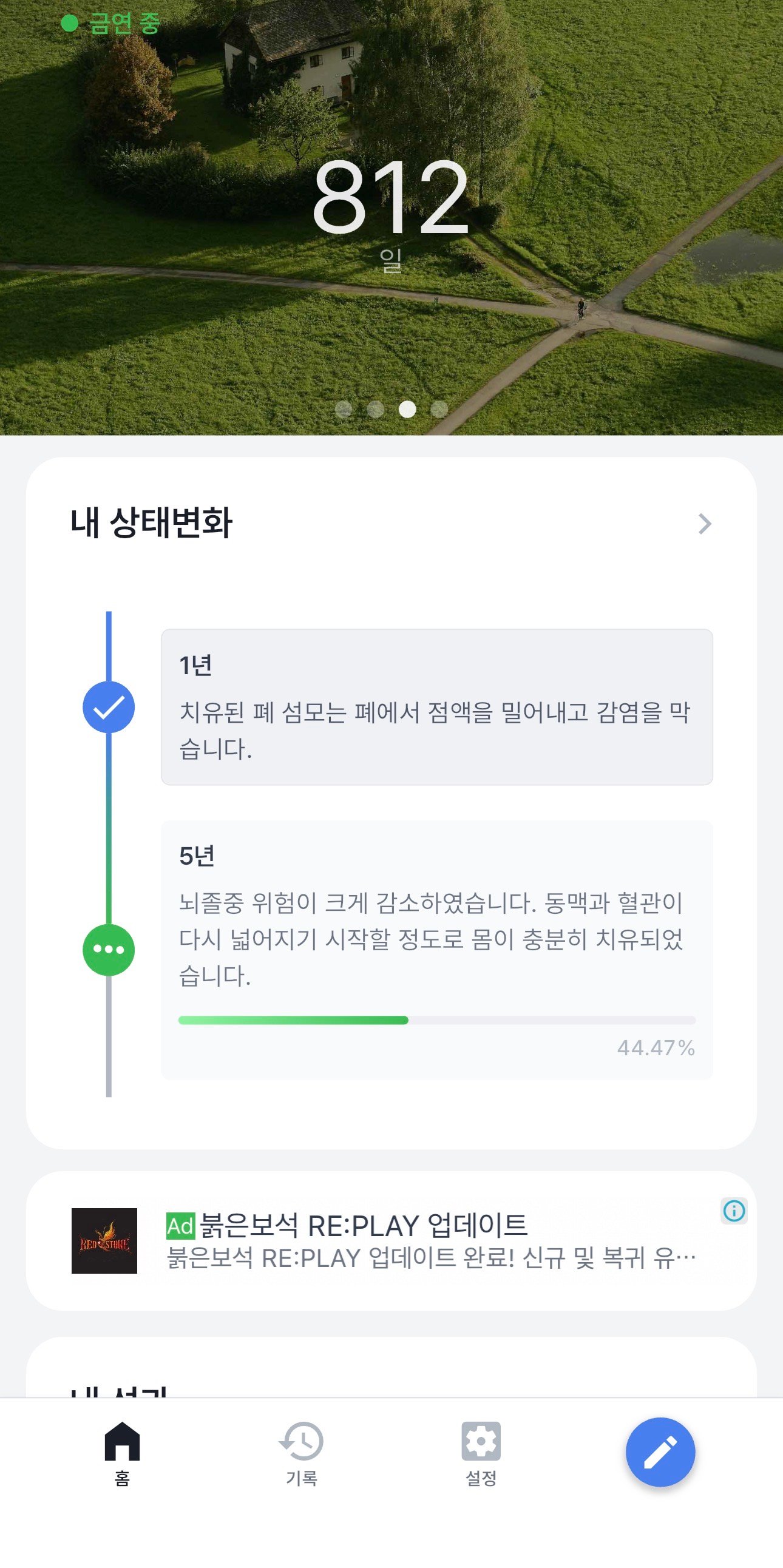 BlockNote image