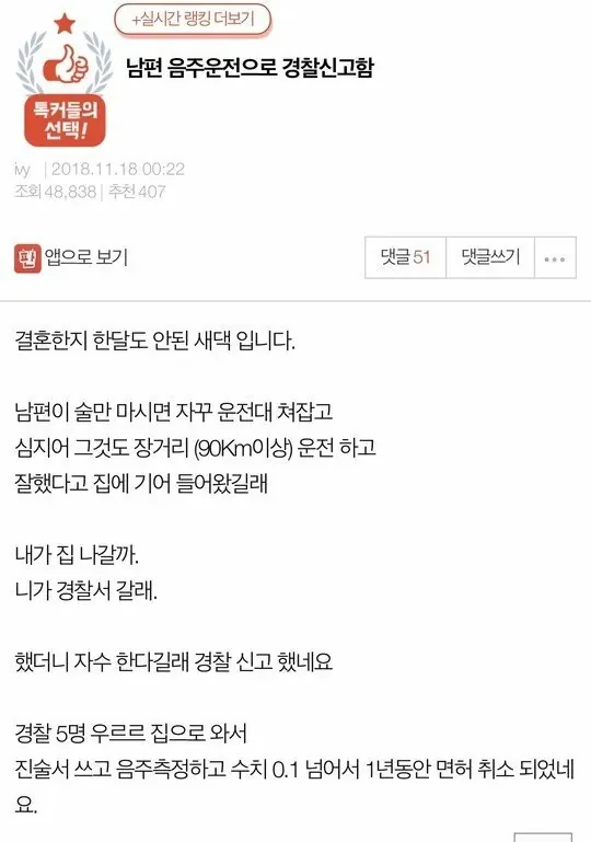 BlockNote image