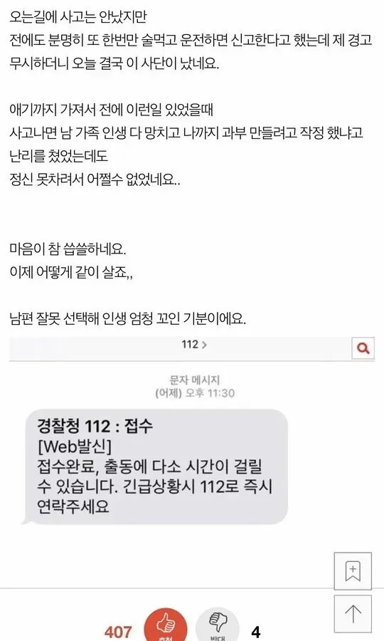 BlockNote image