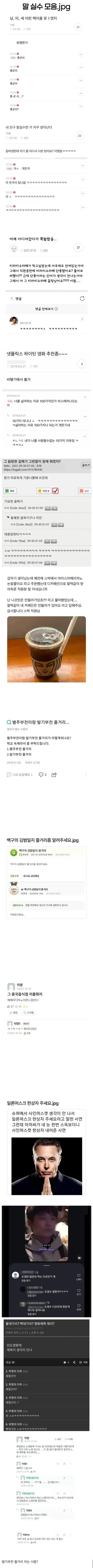 BlockNote image