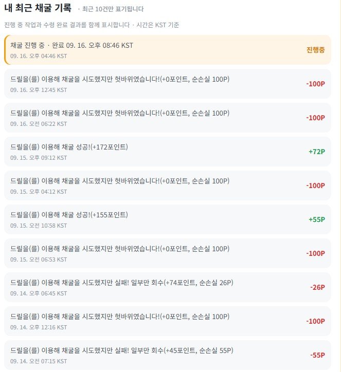 BlockNote image