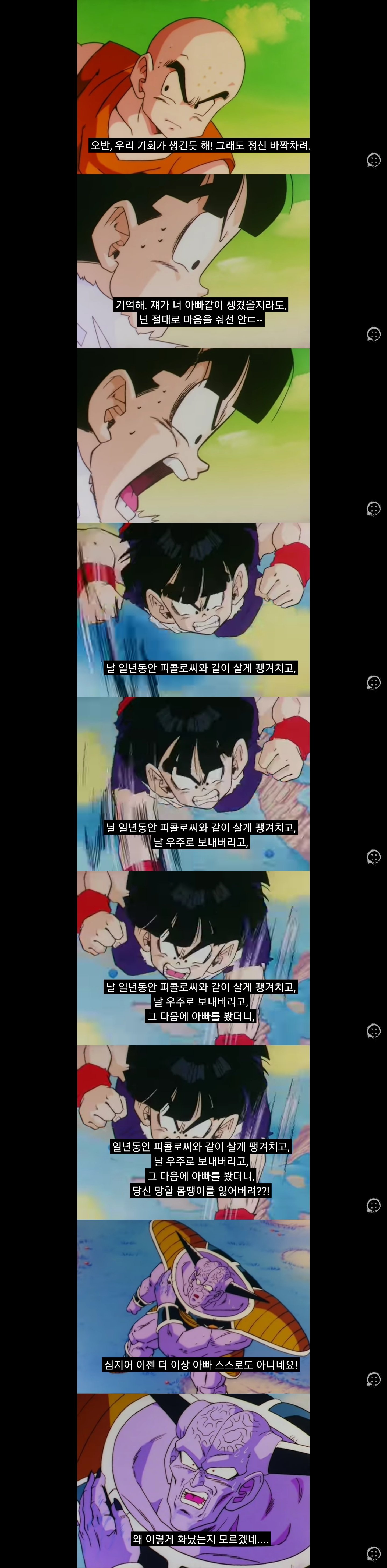 BlockNote image