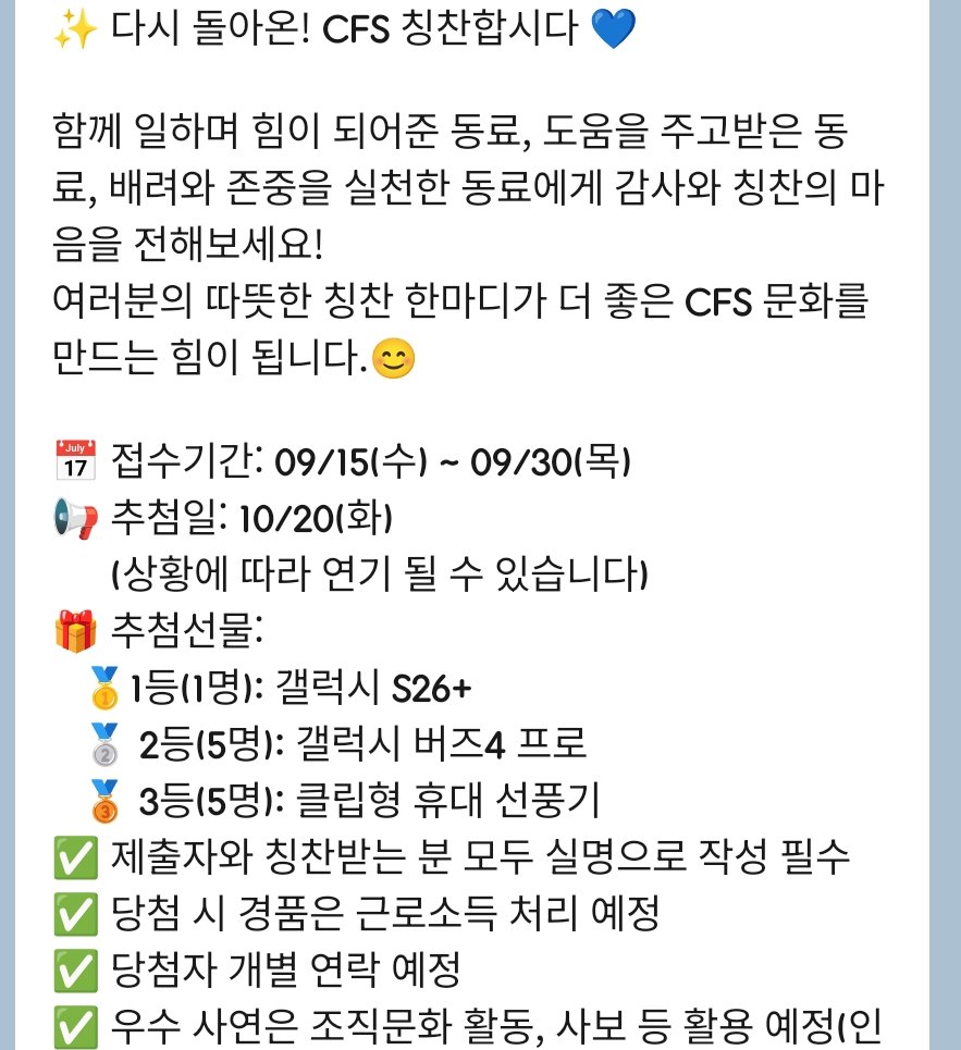 BlockNote image