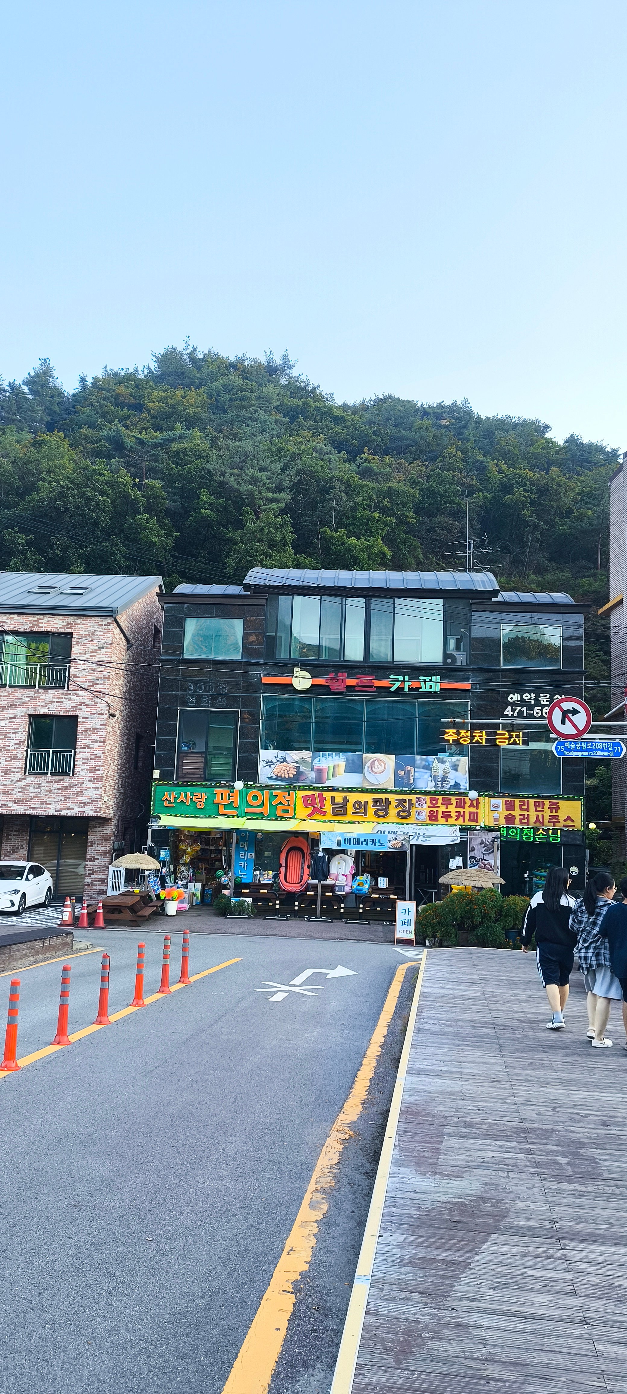 BlockNote image