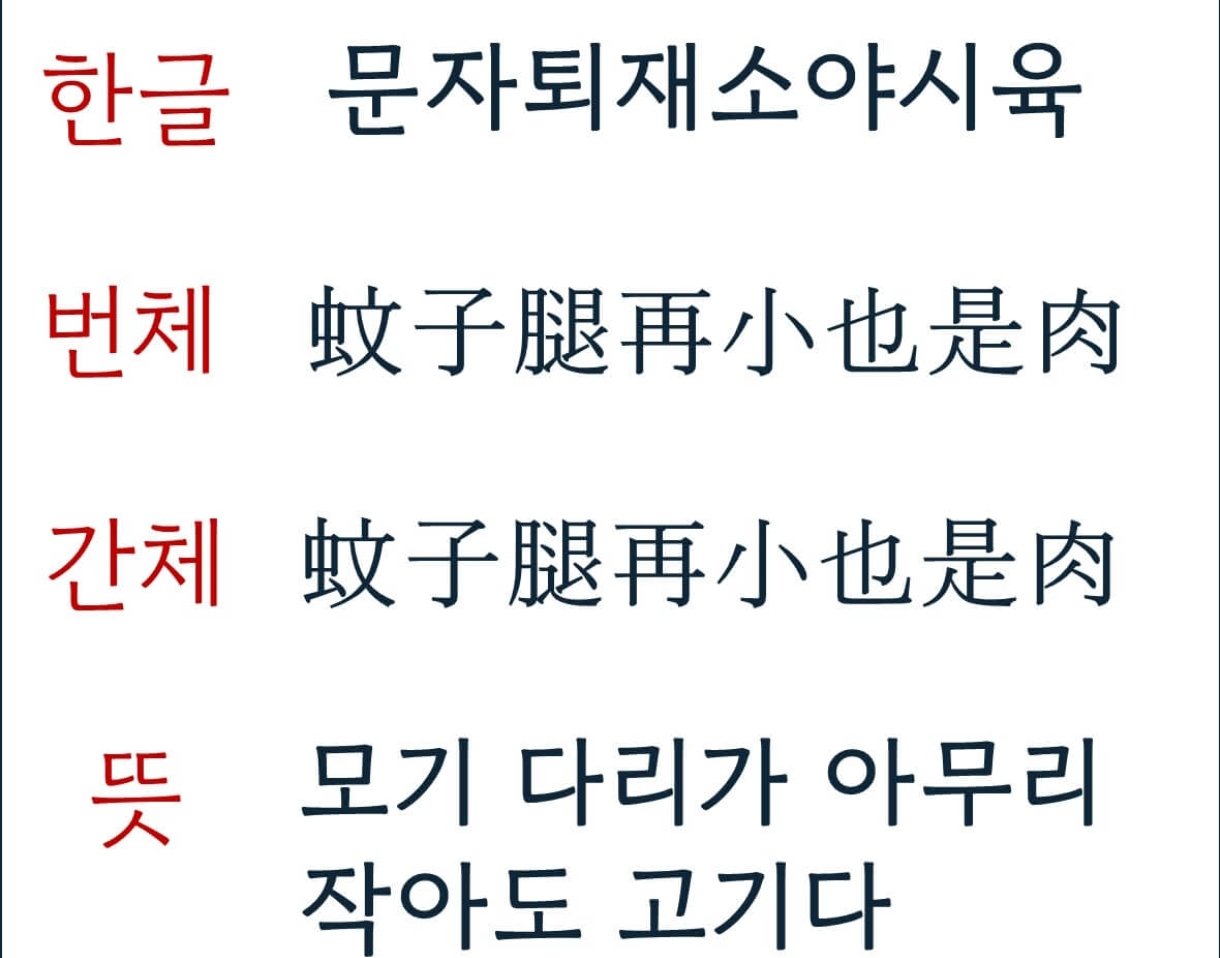 BlockNote image