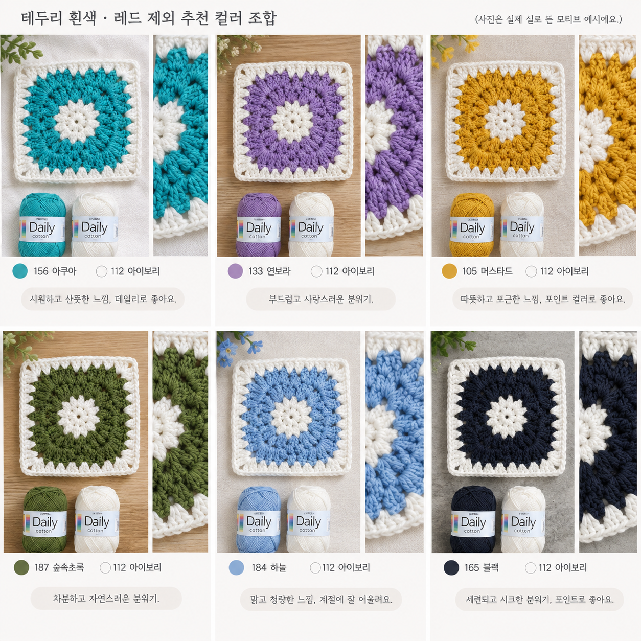 BlockNote image