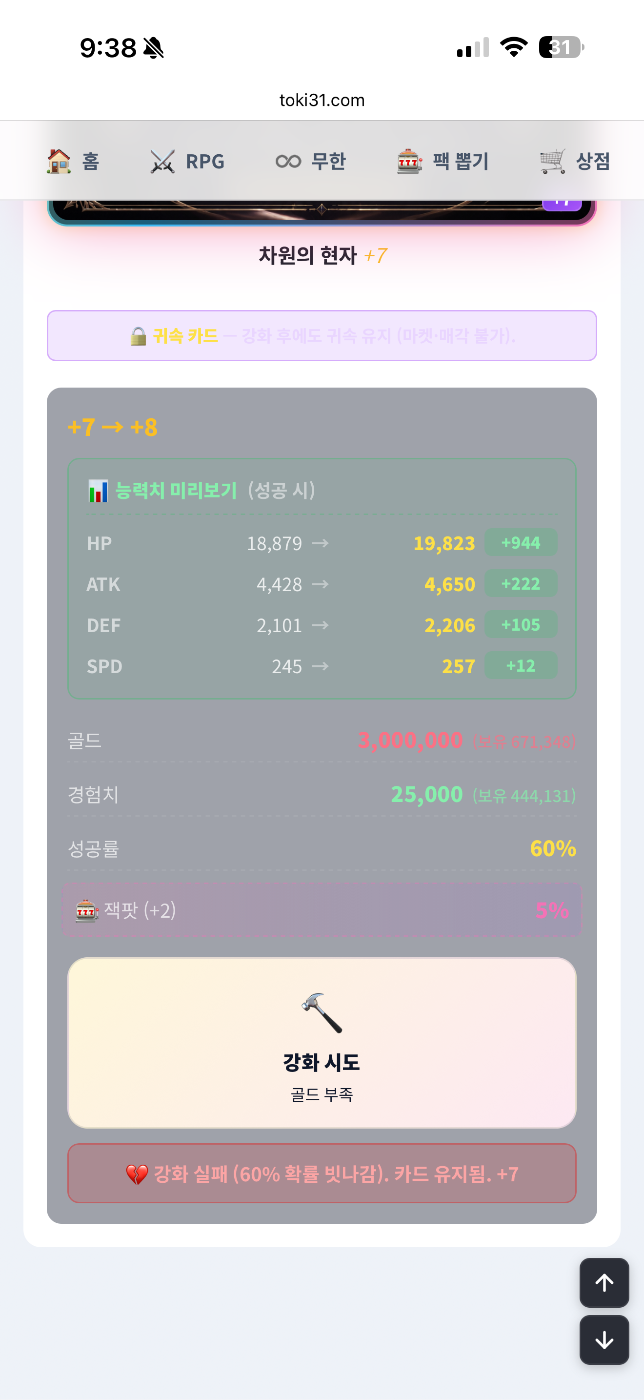 BlockNote image