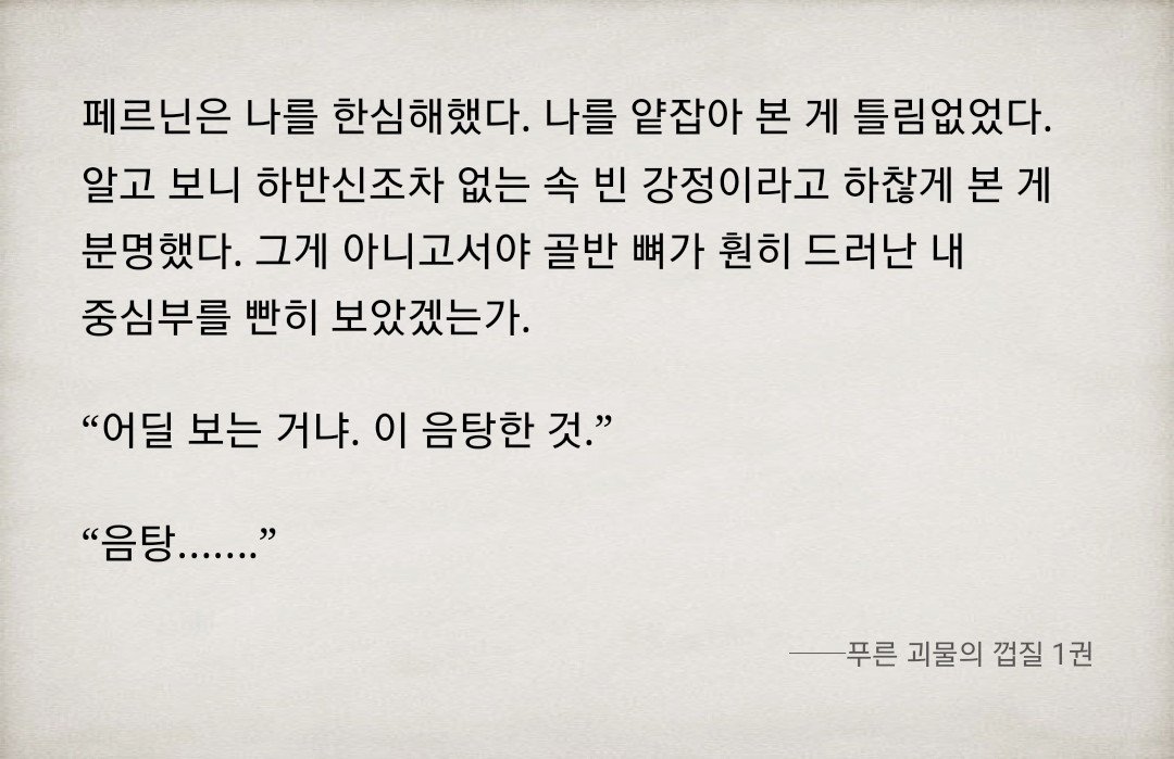 BlockNote image