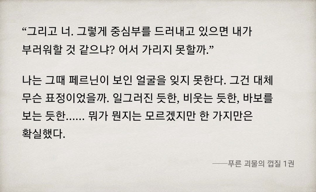 BlockNote image