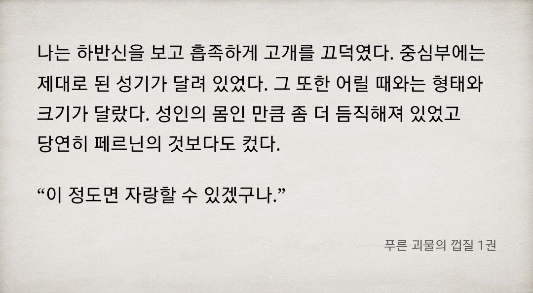 BlockNote image