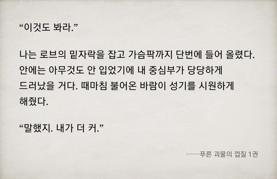 BlockNote image